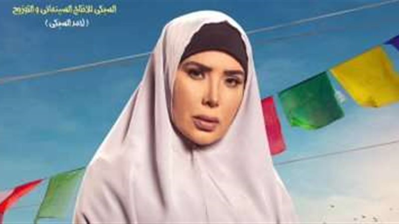 عبير صبري