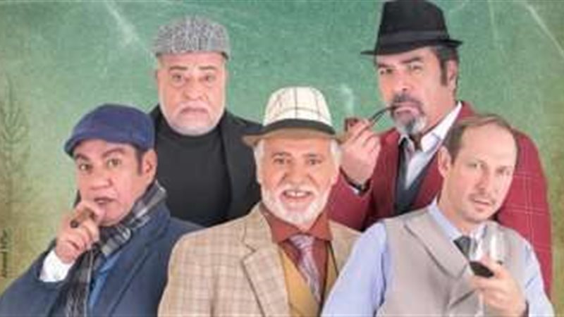 مسرحية جريمة بيضاء