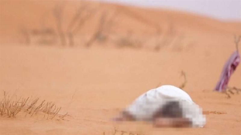 جثة