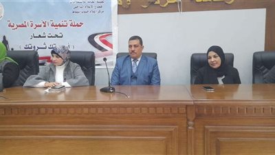 أسرتك ثروتك.. ندوات توعوية للشباب والفتيات عن الزيادة السكانية بأسيوط