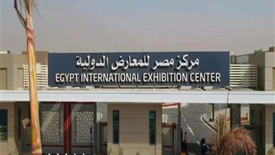 تعرف على خطوط أتوبيسات لخدمة زوار معرض القاهرة الدولي للكتاب