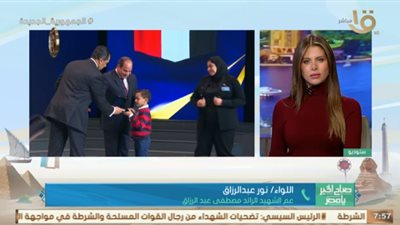 عم الشهيد مصطفى عبدالرازق: كلنا تحت أمر مصر وعائلتنا قدمت شهداء في حرب الاستنزاف