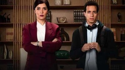 «حالة خاصة» الحلقة 8.. مفاجأة بين غادة وهاجر السراج