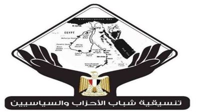 اليوم.. التنسيقية تنظم مائدة مستديرة تحت عنوان 