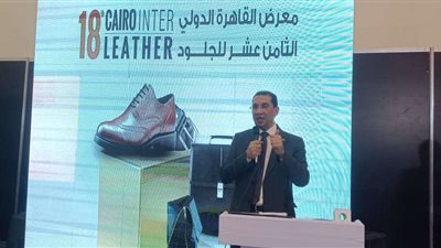 رئيس غرفة الجلود يفتتح فعاليات الدورة 18 لمعرض القاهرة الدولي