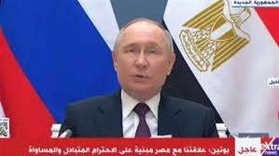بوتين: «روساتوم» ستبني 4 وحدات لمحطة الطاقة النووية في مصر