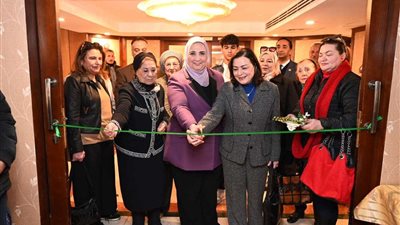 وزيرة التضامن الاجتماعي تفتتح المعرض الخيري السنوي للجمعية النسائية لتحسين الصحة