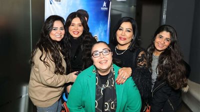 دينا تشاهد مع الجمهور فيلم 