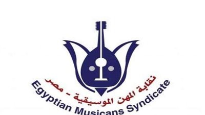 اليوم.. وقفة بنقابة المهن الموسيقية لمنع مصطفى كامل من الاستقالة