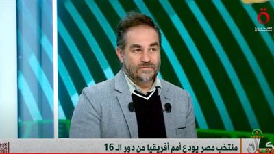 منتخب مصر يودع أمم أفريقيا.. تامر بجاتو: مدير فني لديه مشاكل كبير وكان مستهتر