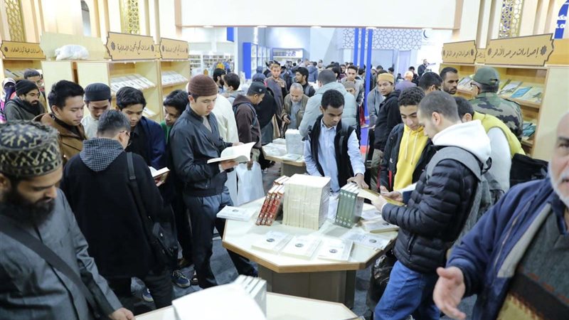 معرض الكتاب
