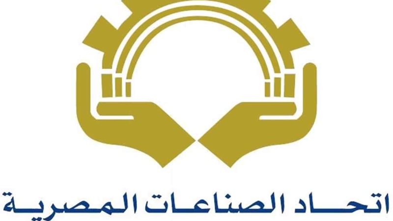 اتحاد الصناعات المصرية