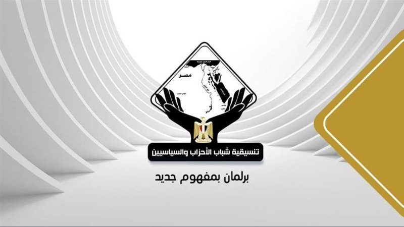 تنسيقية شباب الاحزاب