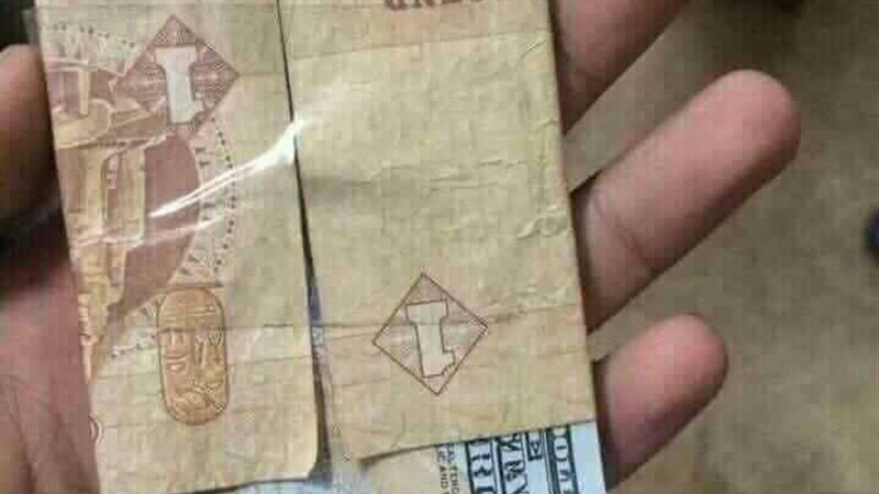أسعار الدولار