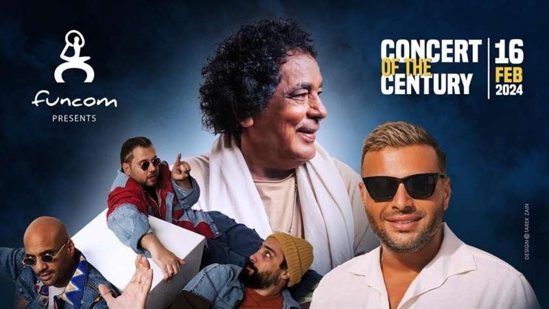 بوستر حفلة محمد منير
