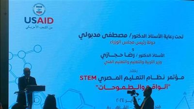 وزير التعليم: يجب ربط متطلبات التعليم قبل الجامعي والجامعي بسوق العمل