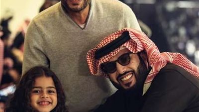 شاهد/ الظهور الأول لابنة محمد حماقي مع تركي آل شيخ