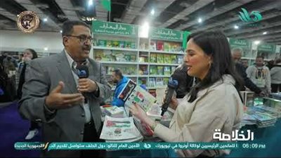 رئيس اتحاد الناشرين: 80% من مدخلات صناعة الكتب مستوردة