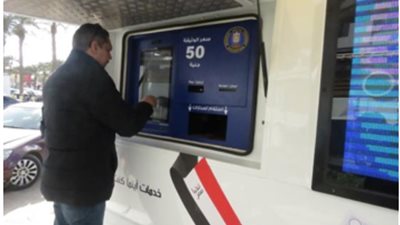 الداخلية: استحداث خدمة فورية 