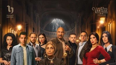 فركش.. محمد علي رزق يعلن إنتهاء تصوير مسلسل حدوتة منسية