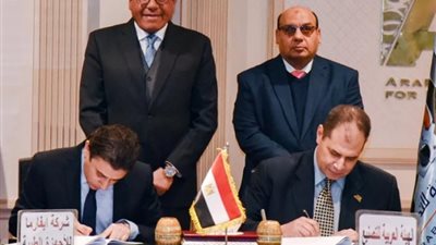 العربية للتصنيع تعقد تصنيعًا مشتركًا لتوطين صناعة المواد الخام