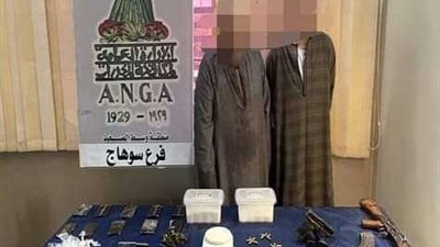 حبس عنصرين إجراميين 4 أيام على ذمة التحقيقات بسوهاج