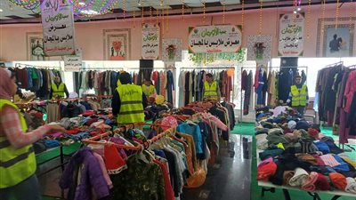 جمعية الأورمان تنظم معرض لتوزيع الملابس الجديدة بالمجان بالمنوفية