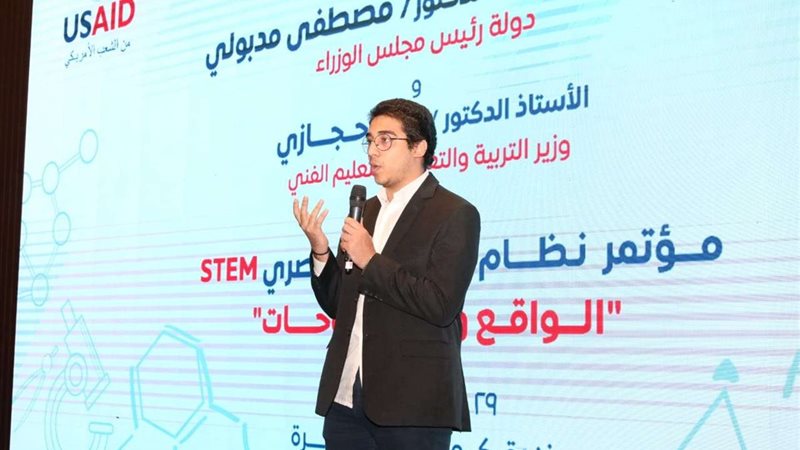 وزارة التربية والتعليم