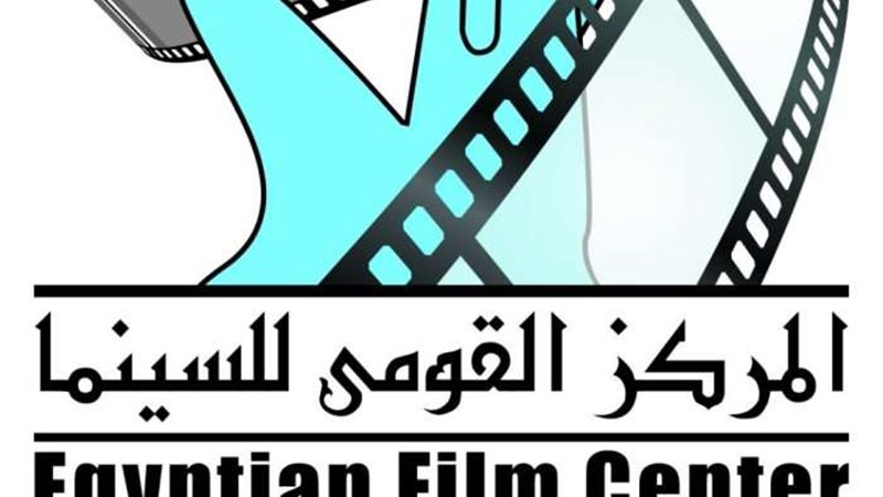 المركز القومي للسينما