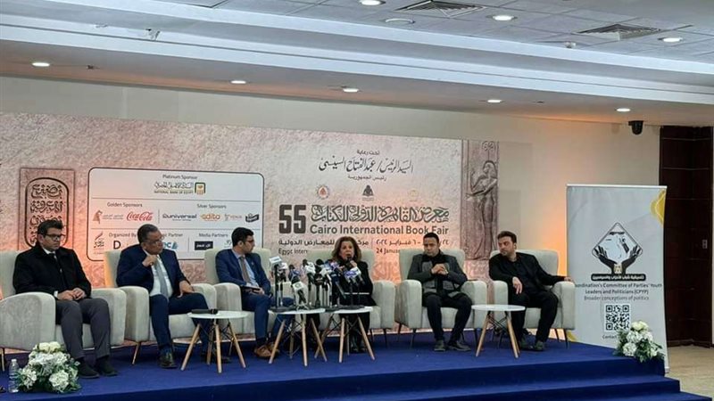 السفيرة مشيرة خطاب