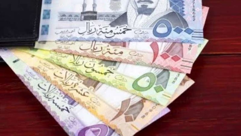 أسعار الريال السعودي