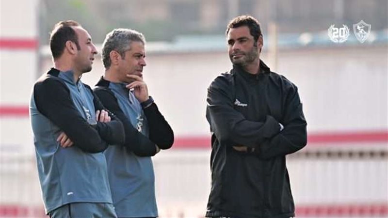 الزمالك