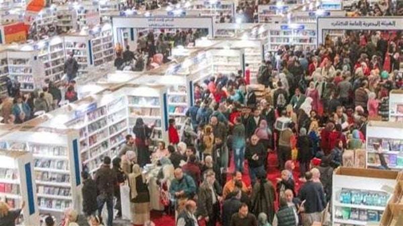 معرض القاهرة الدولي