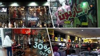 التموين تحذر من شراء المنتجات غير مرخصة خلال الأوكازيون الشتوي 2024