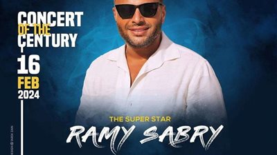 رامي صبري عن مشاركته محمد منير في حفل 16 فبراير: بتشرف بوجودي مع الكينج