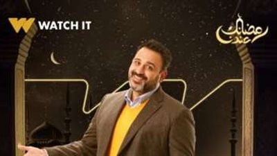 أكرم حسني يعود للدراما الرمضانية بمسلسل 