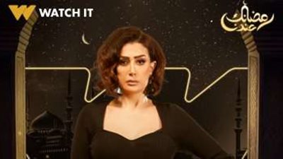 رمضان 2024.. غادة عبد الرازق تُبهر جمهورها بمسلسل 