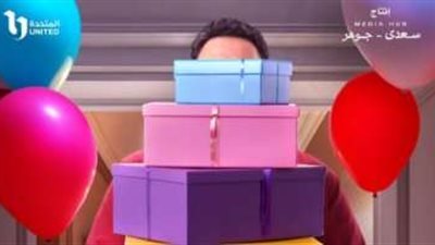 هدايا وبالونات في رمضان 2024.. أكرم حسنى يشوق جمهوره لـ 