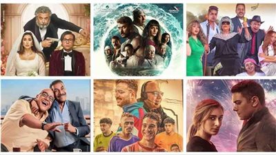 إيرادات الأفلام.. الحريفة في الصدارة..  و«أنف وثلاث عيون» الأخير