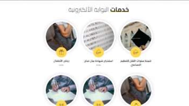 بلدنا اليوم
