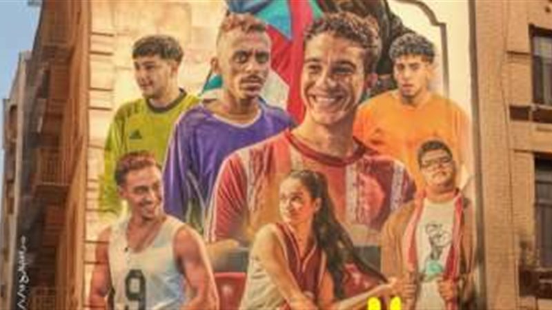 فيلم الحريفة