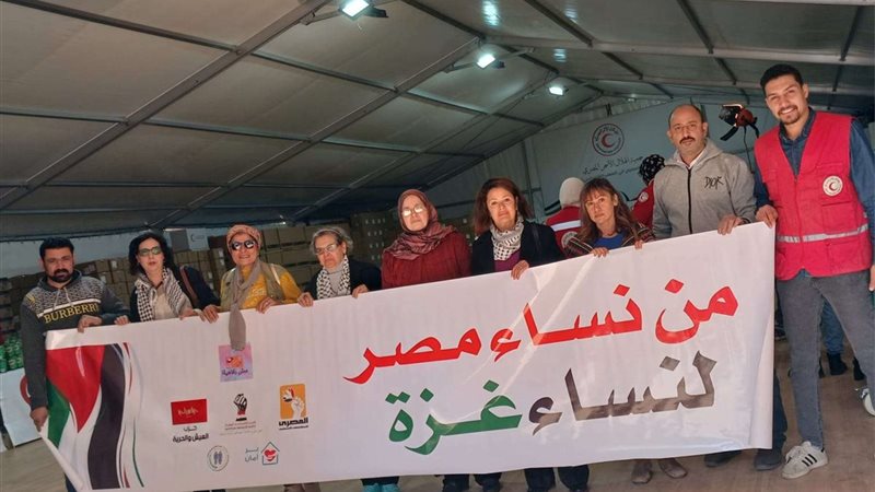 مشاركة الحزب المصري