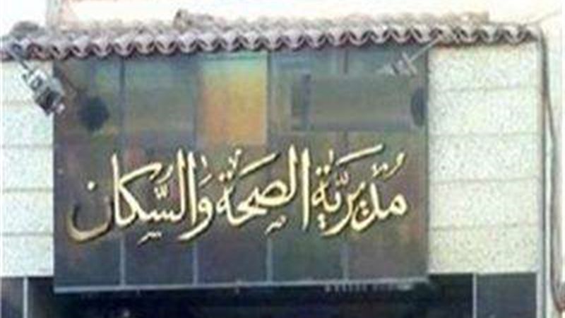 بلدنا اليوم