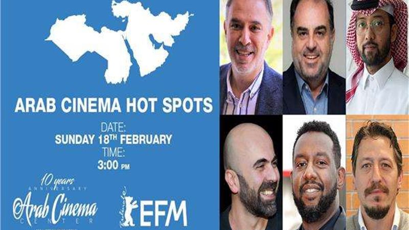 مهرجان برلين السينمائي