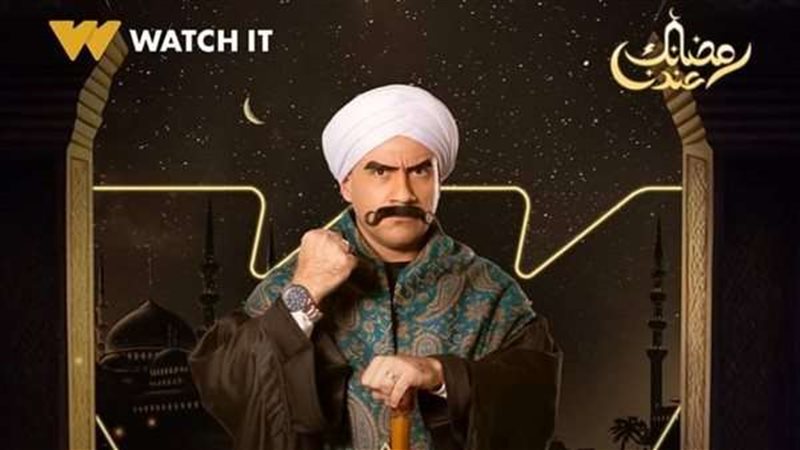 مسلسل الكبير أوي