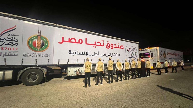 معبر رفح