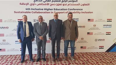 جامعة سوهاج تشارك في المؤتمر الرابع الدامج للتعليم العالي لذوي الإعاقة