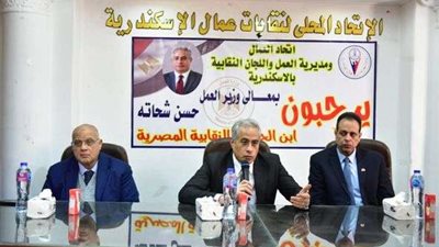 وزير العمل يلتقى قيادات اتحاد العمال والعاملين بمديرية عمل الإسكندرية