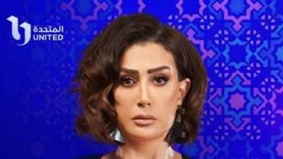 استعدادًا لرمضان 2024.. قناة DMC تشوق الجمهور لمسلسل 