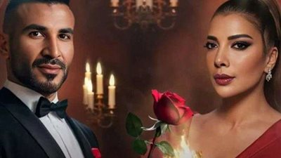 سبب فرحتي ..أحدث ديو غنائي لأحمد سعد وأصالة نصري في عيد الحب